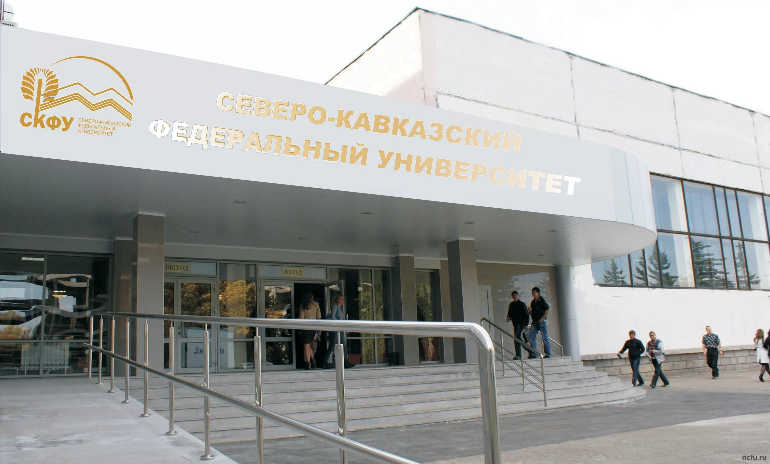 Северо-кавказский государственный университет ставрополь. Скфу пушкина ставрополь. Северо-кавказский федеральный университет ул пушкина. Корпуса скфу ставрополь. Северо-кавказский федеральный университет ставрополь.