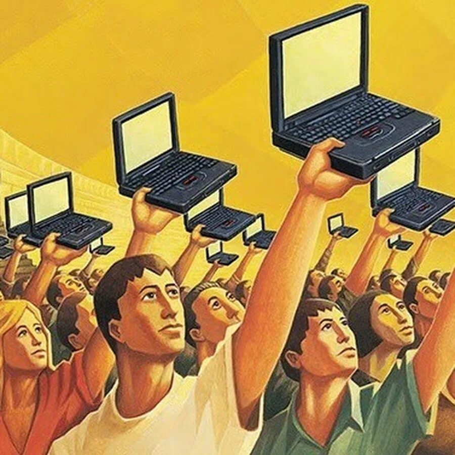 Информация компьютер общество. Иллюстрация интернет сообщество. интернет и общество. переход к информационному обществу. информационное общество картинки.