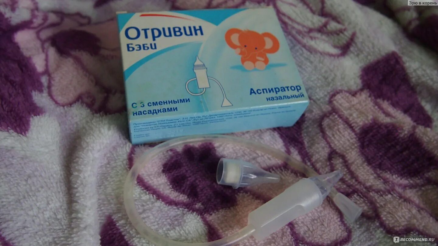 Капли в нос для новорожденных для чистки. Средство для чистки носа у новорожденных. ватные жгутики для новорожденных для чистки носа. пипетка для новорожденных для носа отсасывание соплей. чистить нос новорожденному.
