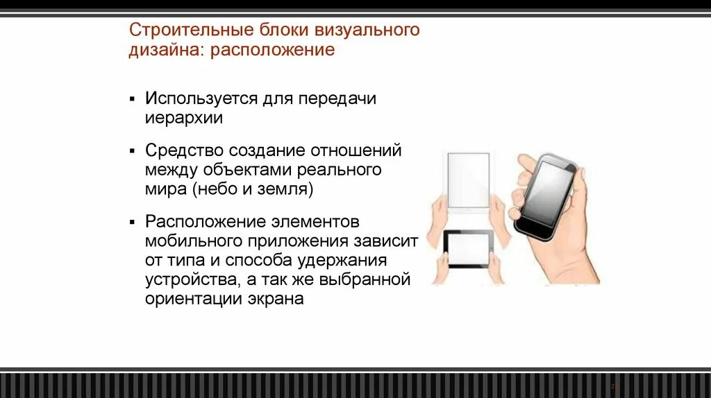 Виды самомек и дизайн их расположения Pin by Iroda Karimova on Проектирование мебели Floor plans, Diagram, Visualizati