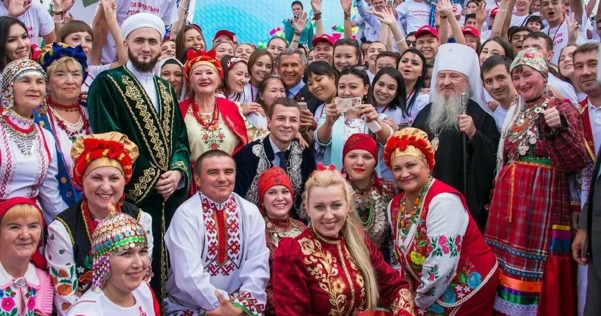 Национально разнообразный