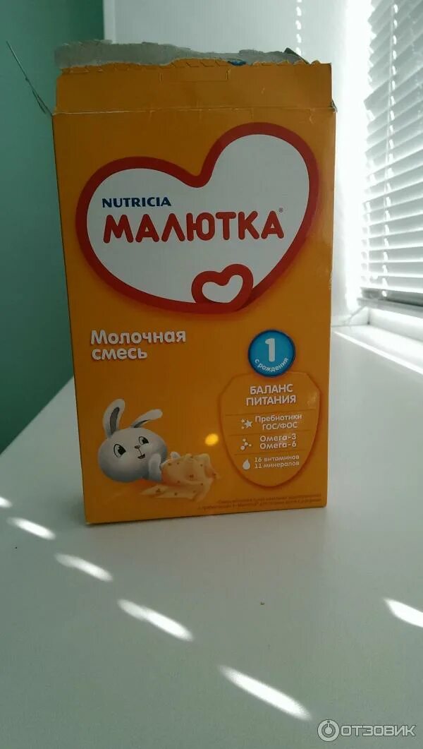 Смесь малютка (nutricia) 1 (с рождения) 300 г. ) молочная смесь (с 6 мес) 600г. Малютка 1. Смесь с рождения отзывы. Смесь с рождения отзывы.