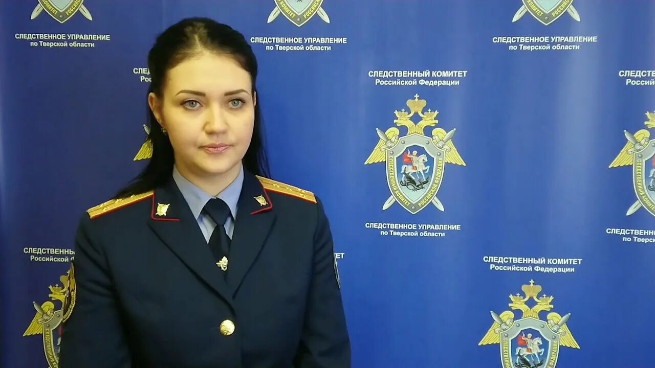 Следователь тверь. Отдел по расследованию особо важных дел следственного комитета. следователи мвд тверь. следователь по особо важным делам следственного комитета.