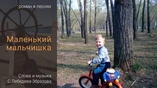 Рыжий мальчишка текст. Рыжий мальчишка текст