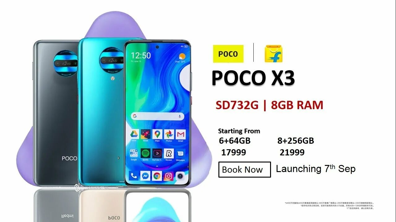 Настройка пока х3 про. Xiaomi poco x3 NFC 128 ГБ. Поко х3 нфс. Поко х3 про 8/256. Поко 128гб 120гц.