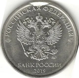 Рубле x