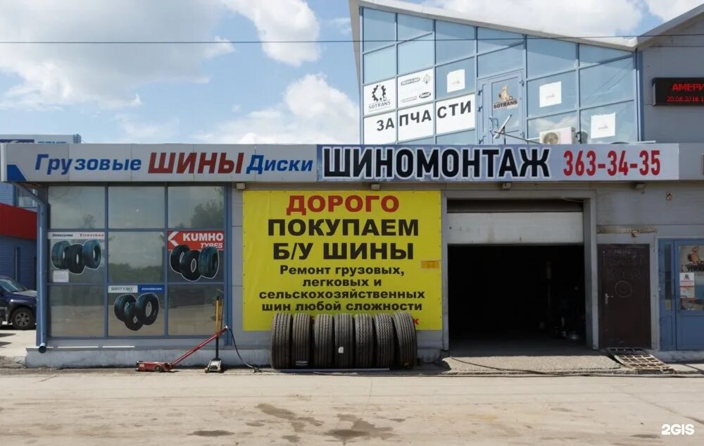 Малыгина 13 новосибирск. Малыгина 13. Малыгина 13/1 новосибирск. Малыгина 13 новосибирск. Сотранс запчасти.