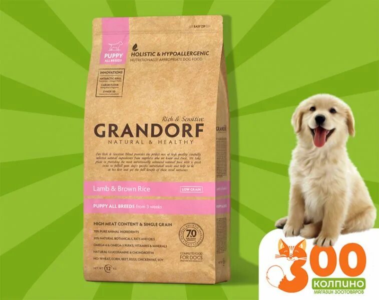 Grandorf корм для кошек ягненок. Грандорф 12 кг. Грандорф Паппи. Корм сухой Grandorf для юниоров ягненок. Grandorf для собак всех пород ягненок и рис 1 кг.