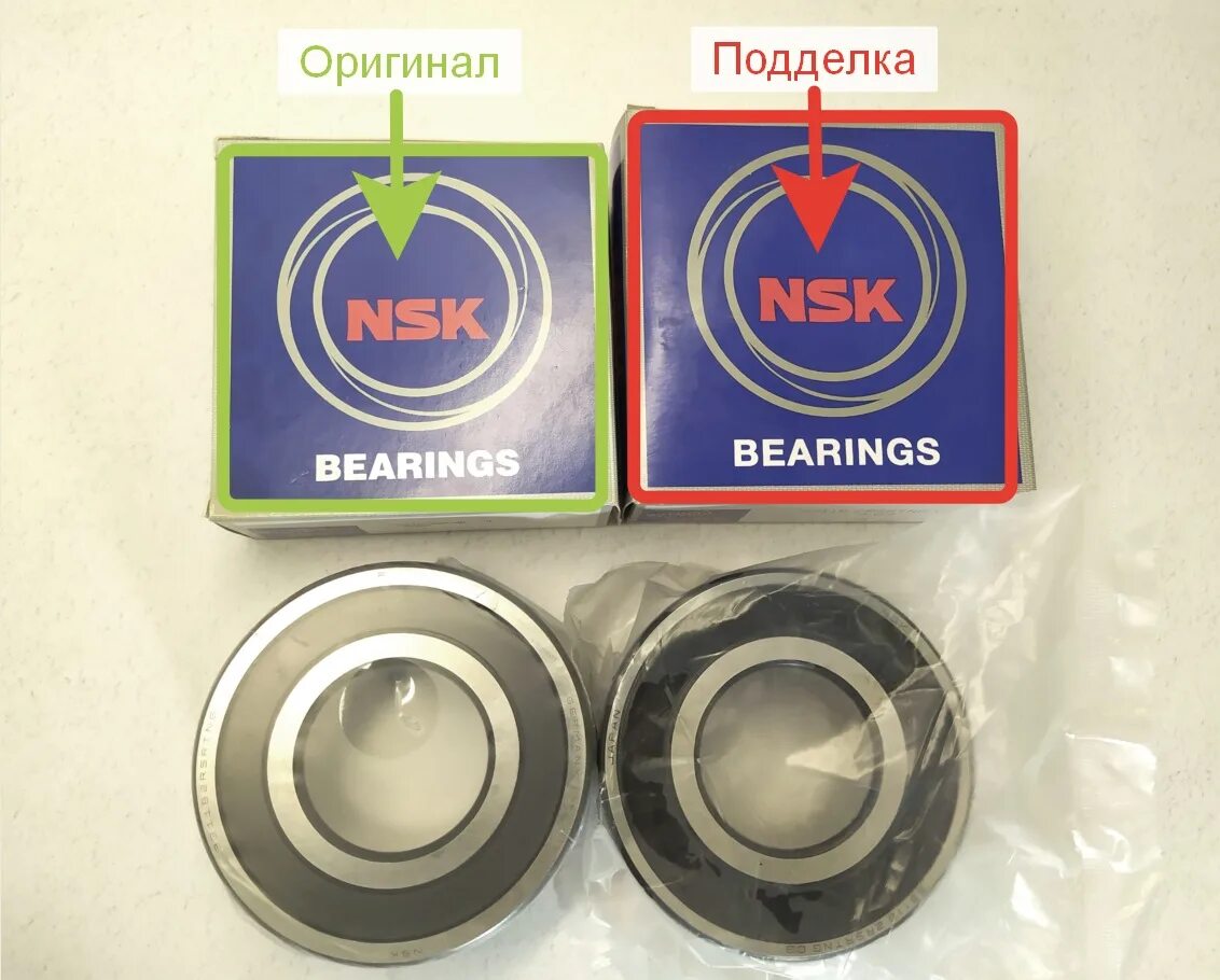 Подшипник skf как отличить подделку от оригинала. Подшипник nsk 6800hz. подшипник(nsk)[28kw03a(nsk)]28*52*16.4,,,.