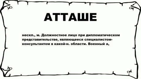 К это простыми словами