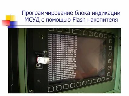 Мсуд