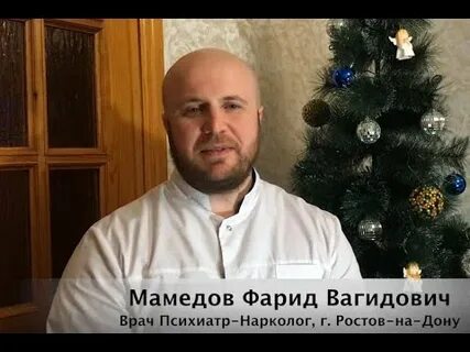Наркология таганрог