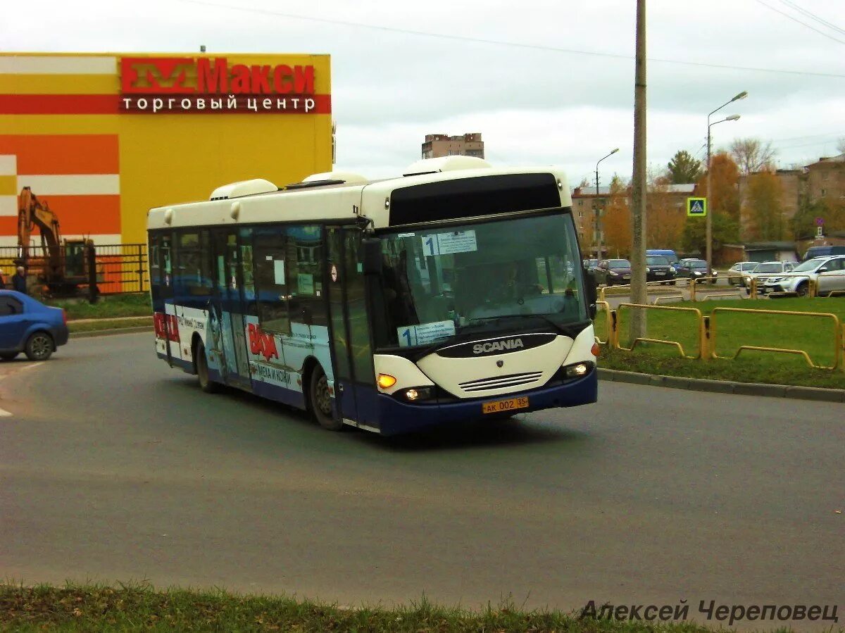 Автолидер автобус череповец. Scania omnilink череповец. автобус скания череповец. автобусы череповец. автобус скания омнилинк.