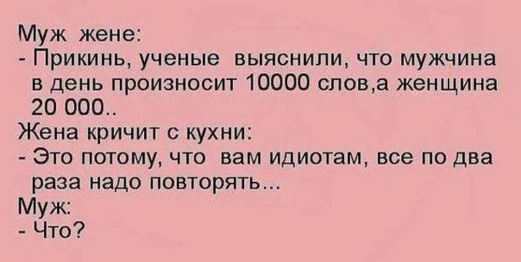 Повторяет слова по два раза. Как называется повторение слов в стихотворении. Повторение слов. Повторение слов в начале предложения или строк. Повторение слова в начале стихотворных строк.