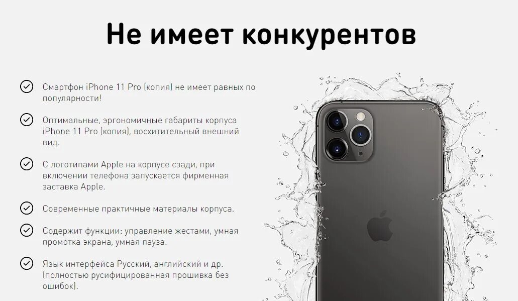 Функции iphone 11. Функции iphone 11. Скрытые возможности айфон 11. Apple iphone 11 64gb purple. Left side phone review iphone.
