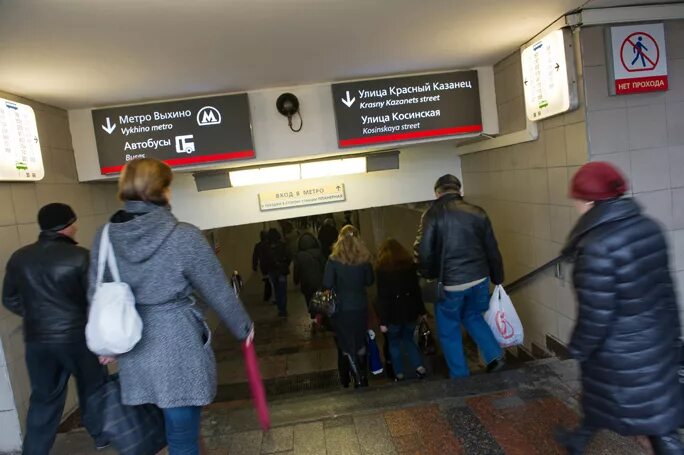 Переход с электрички на метро. Станция метро выхино. станция выхино. выхино жд вокзал. переход в метро.