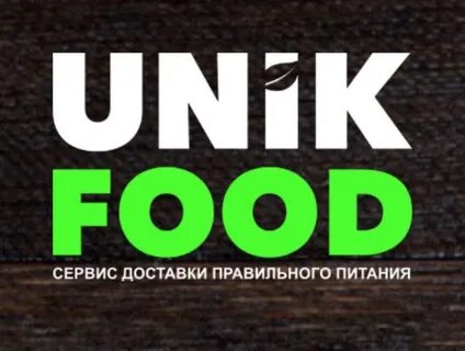 Unique екатеринбург