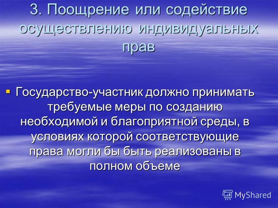 Заявление просьба гражданина о содействии. Письмо с просьбой оказать содействие в решении вопроса. Содействие в реализации прав. Образец писем в организацию с просьбой. Просьба гражданина о содействии в реализации.