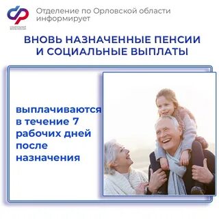 Центр по выплате пенсий и пособий