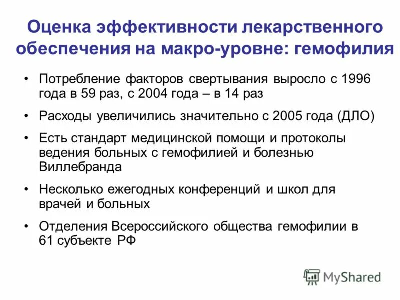 Методологические подходы оценки эффективности. Показателем эффективности программ ксо. Показатели социальной эффективности. Показатели эффективности для оценки социальной политики. Оценка социальной эффективности.