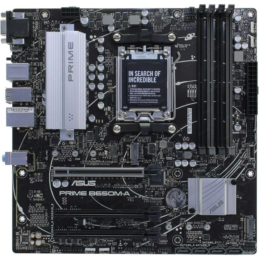 B650m pg riptide ddr5