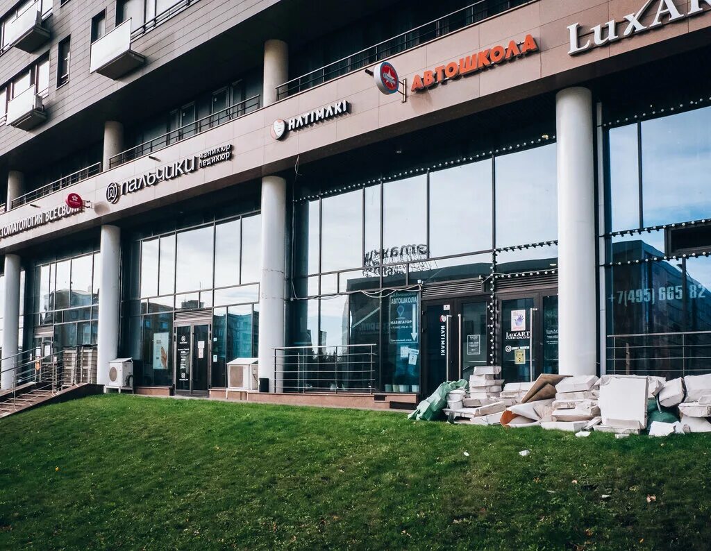 хатимаки беломорская. метро ясенево. хатимаки ясенево. хатимаки ясенево. Hatimaki рязань.