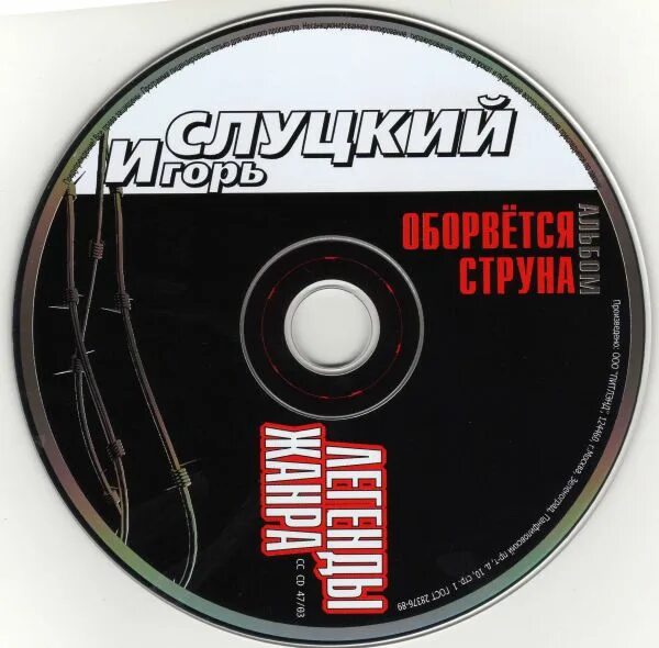 Игорь слуцкий жена. Композитор игорь слуцкий. Игорь слуцкий альбомы. Игорь слуцкий фото. Игорь слуцкий фото.