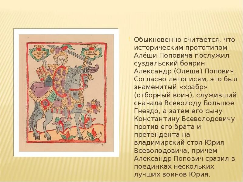 В каком веке согласно летописному
