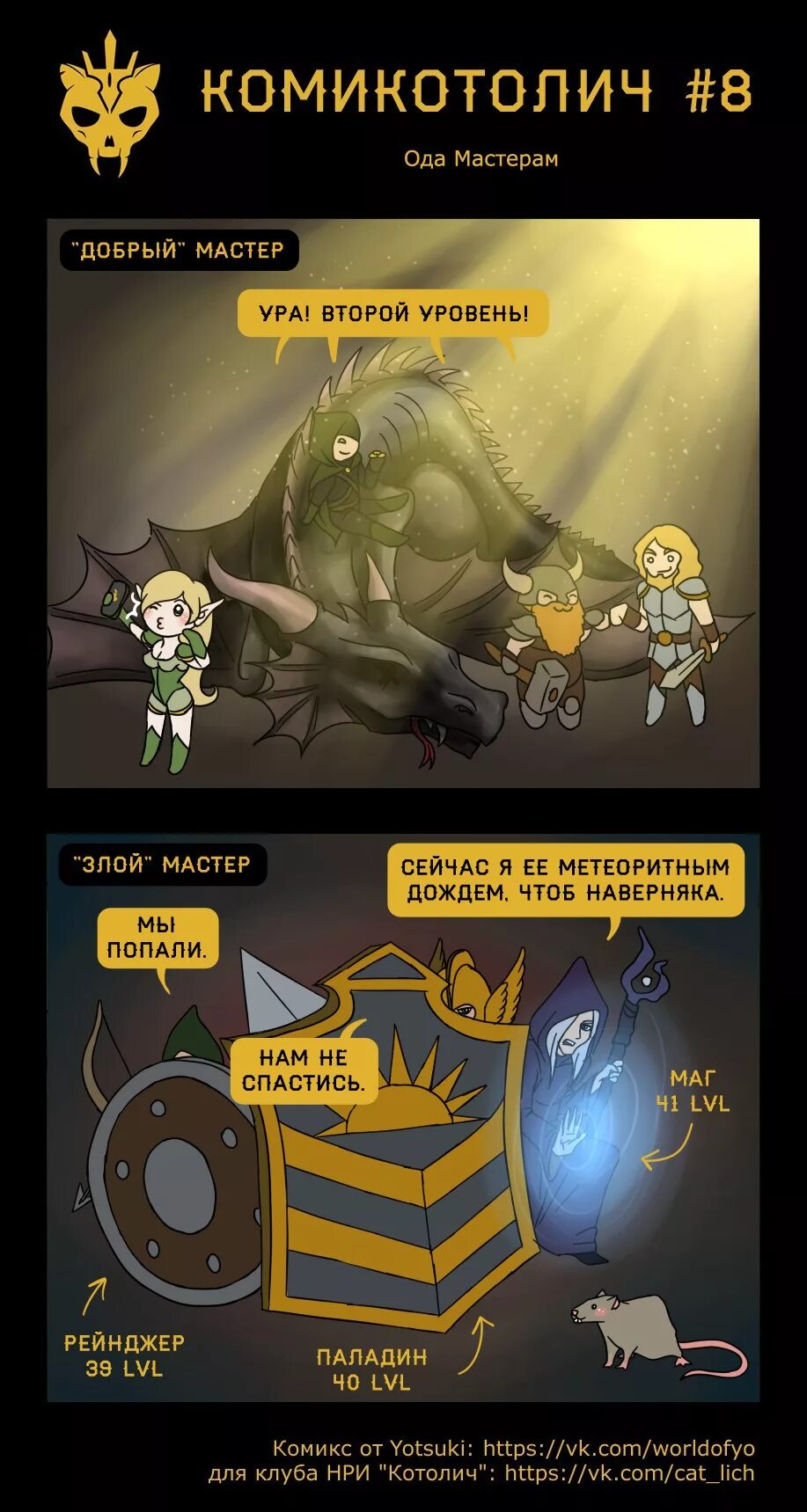 Ёда джедай. Мастер ода. Мастер ода. Звёздные войны учитель йода. Мастер ода.