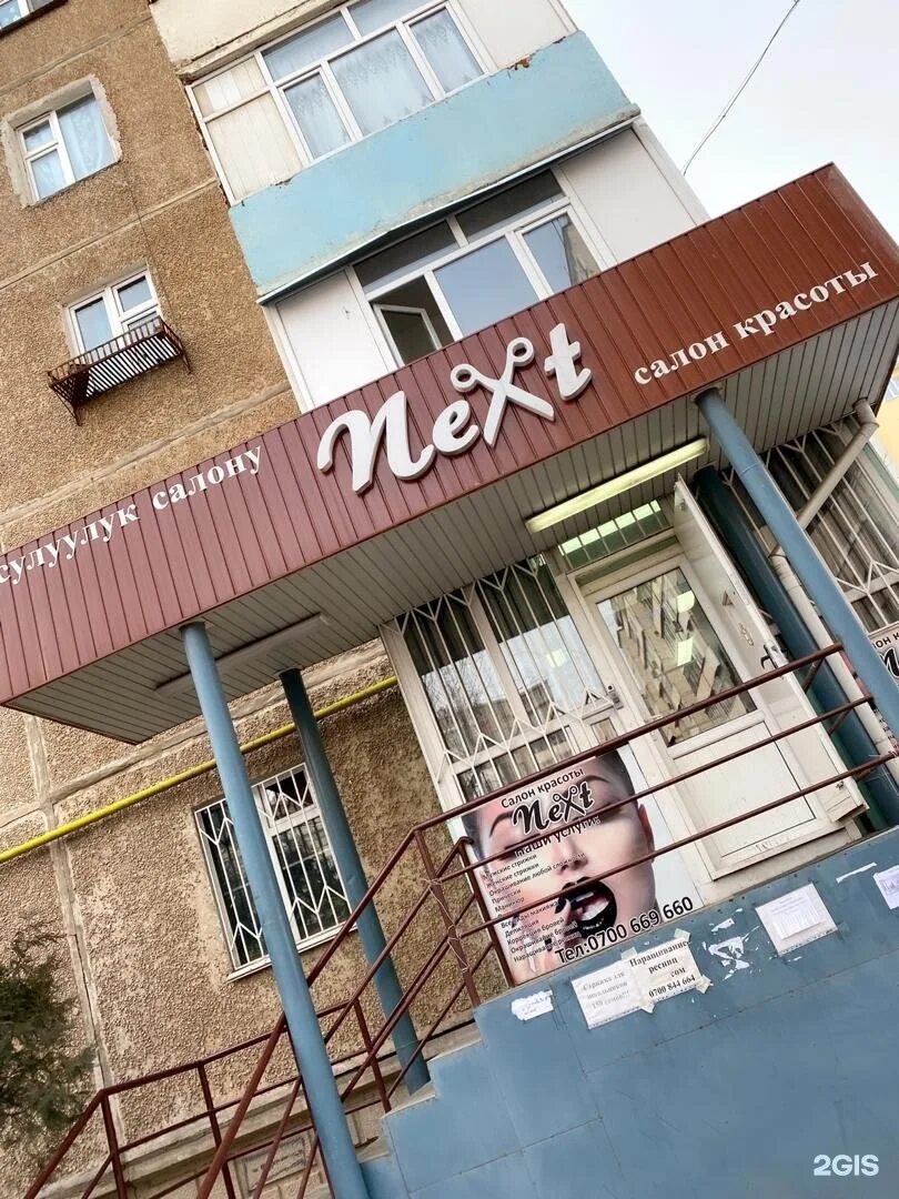 Ленина 270 ставрополь. Ул ленина 264. Ленина 264. Ленина 264 бийск на карте. Ленина 264 ставрополь.