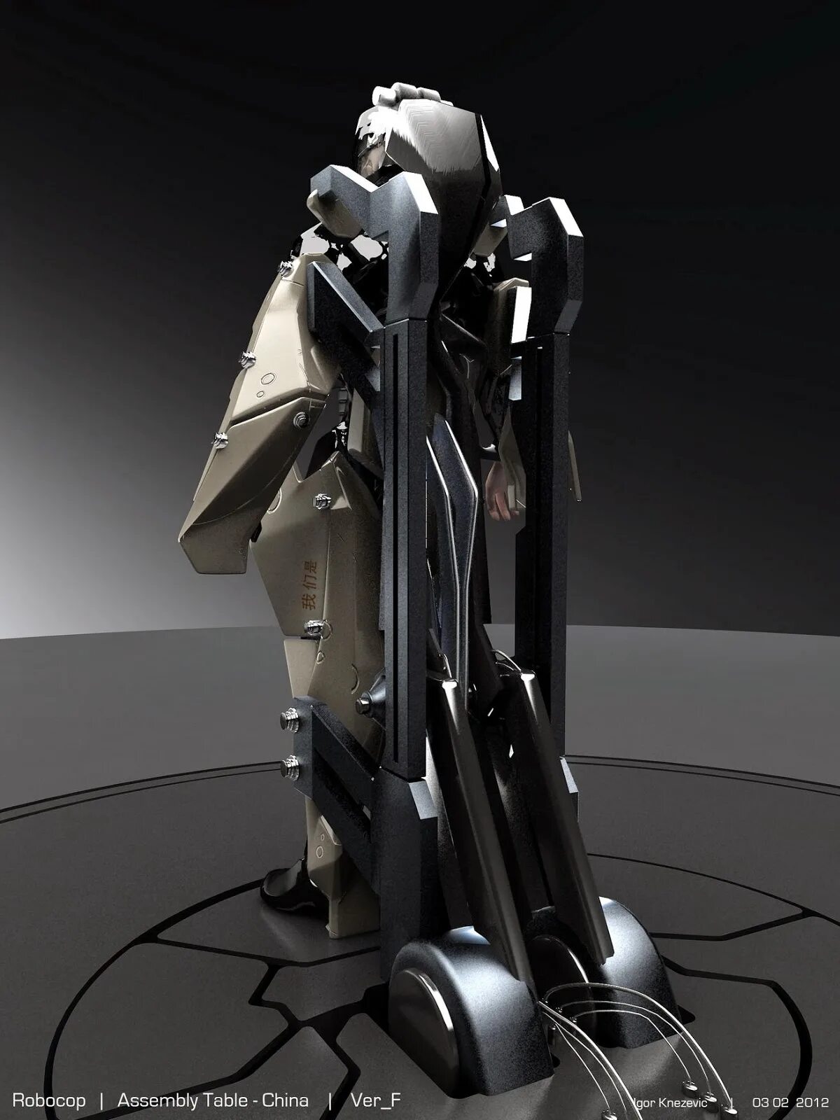 Big robot