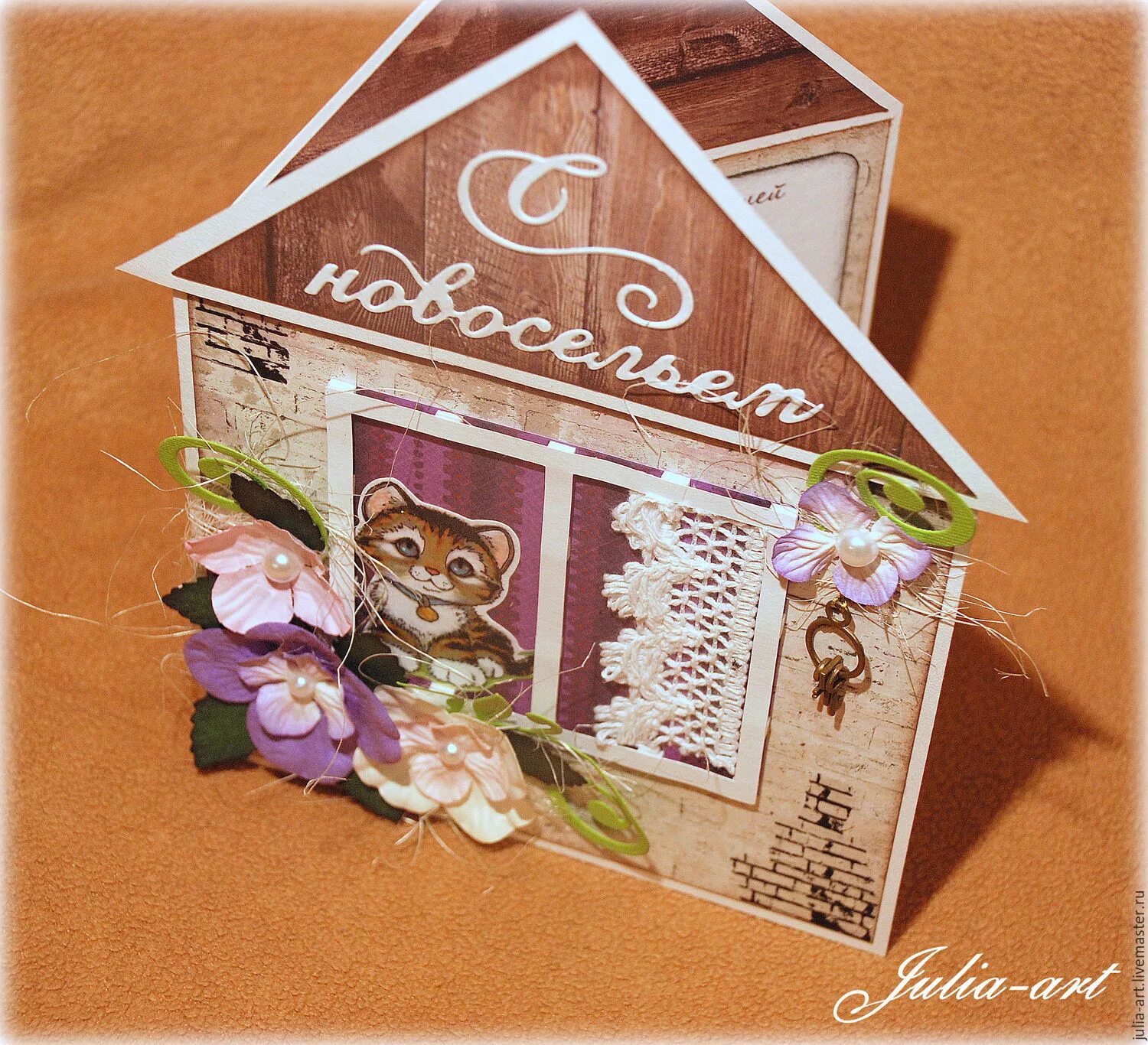 Подарок на новоселье. Оригинальный подарок на новоселье. Табличка с новосельем. Веселые пожелания на новоселье. Новоселье поздравления шуточные.