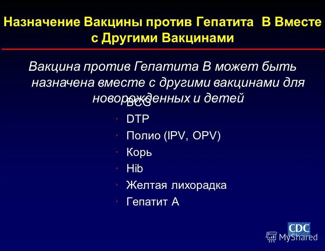как вводят вакцины против гепатита а. производитель вакцины альгавак м. вакцина гепатита а альгавак. как вводят вакцины против гепатита а. инактивированная вакцина против гепатита а.