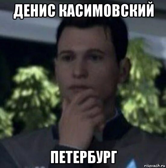 Продолжайте следить