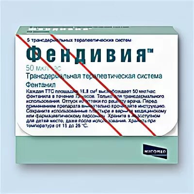 Лекарственный препарат фентанил ттс. Обезболивающий пластырь фендивия. фентанил трансдермальный пластырь. фентанил фендивия пластырь. пластырь онкологический обезболивающий фентанил.