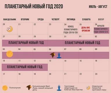 Сколько часов до 25 октября 2024