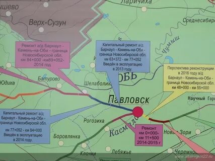 Камень на оби маршруты