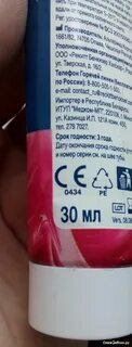 Какой срок годности у смазки