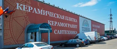 Домодедовский шоссе дом 1