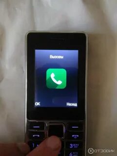Телефон vertex d514