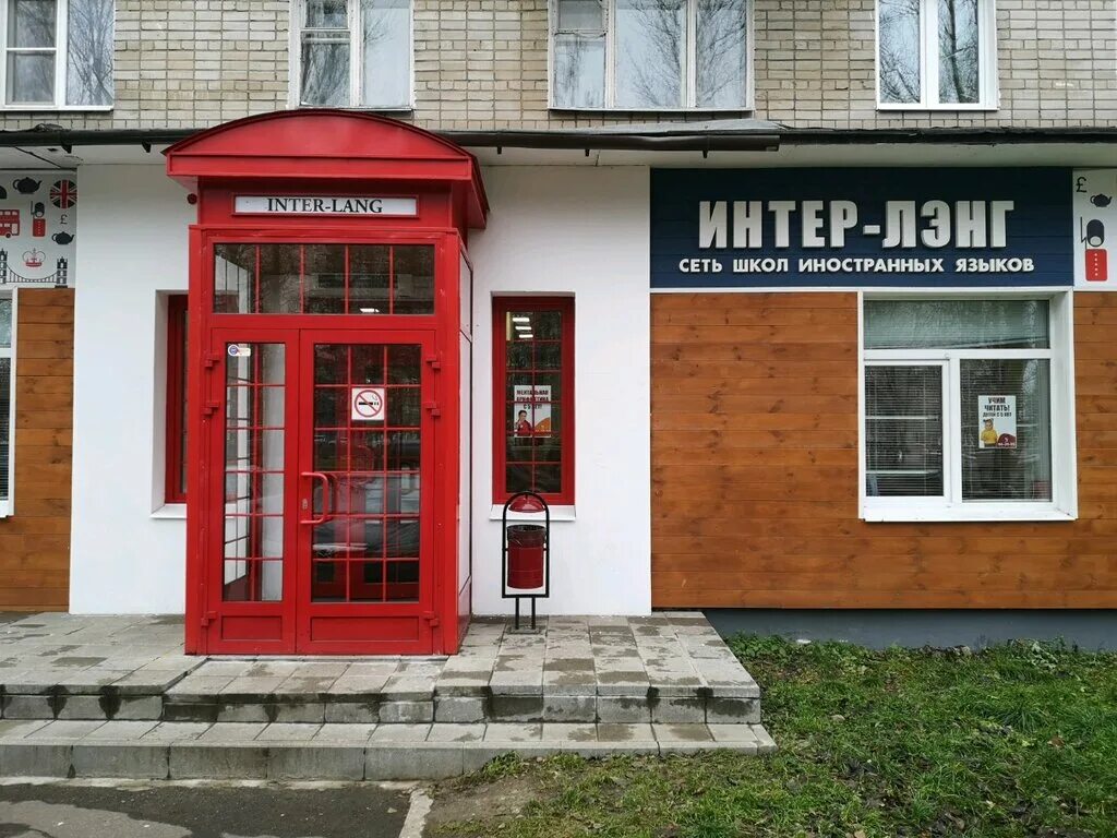 ярославль, московский проспект, д. московский проспект 82 ярославль. кибер арена омск. московский проспект 82 ярославль. московский проспект 82а ярославль на карте.