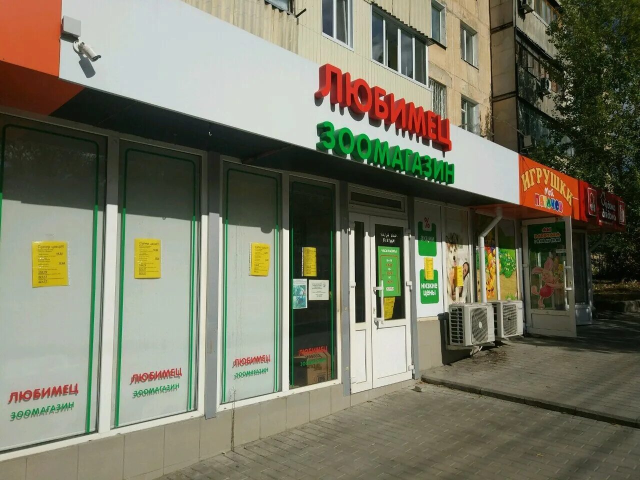 залесская симферополь на карте. залесская 80 симферополь. , 101а. улица залесская симферополь. ул.