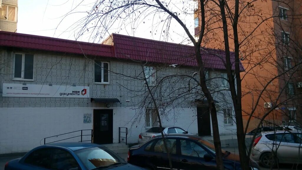 Комарова 30 ростов-на-дону. Мфц королева 32/36. Мфц ростов-на-дону режим работы. Мфц ростове на дону на улице комарова. Мои документы ростов.