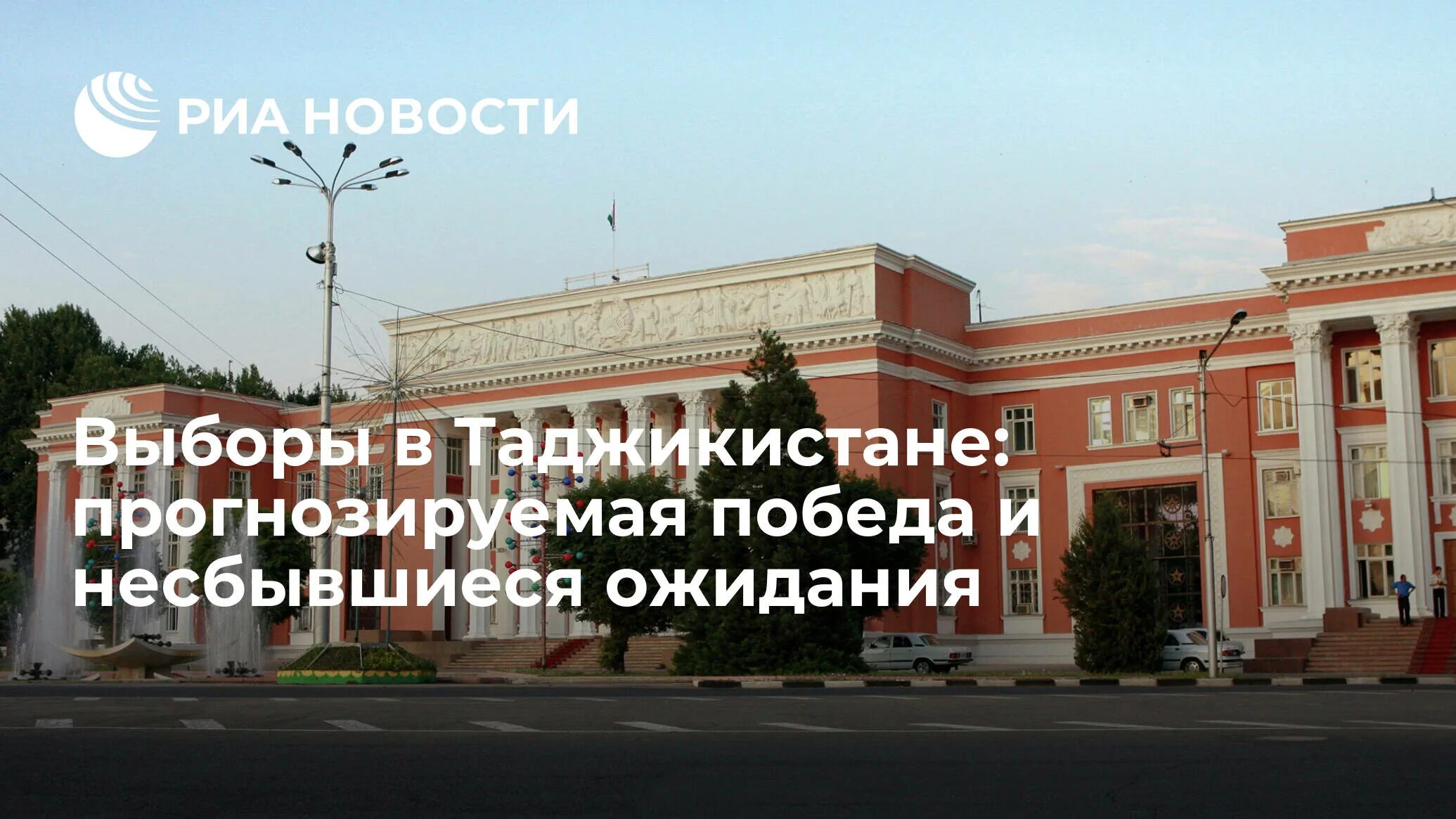 Таджикским адрес. Национальный банк Таджикистана. Министерство юстиции Душанбе. Референдум Таджикистана. Как добраться Министерство юстиции Душанбе.