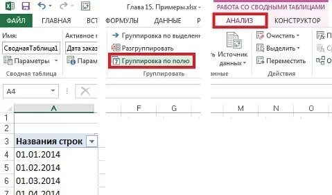 Функция получить данные