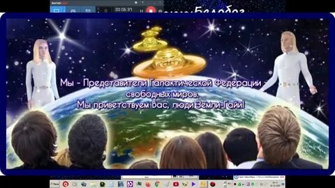 Представители света