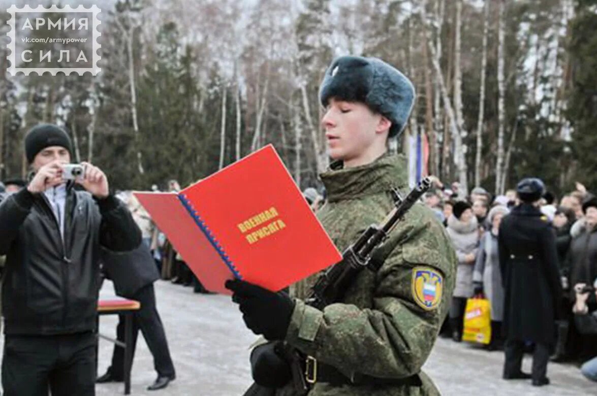 Президентский полк присяга. Президентский полк присяга военный лагерь Купавна. Купавна присяга. Военный лагерь Купавна. Воинская часть 1005.