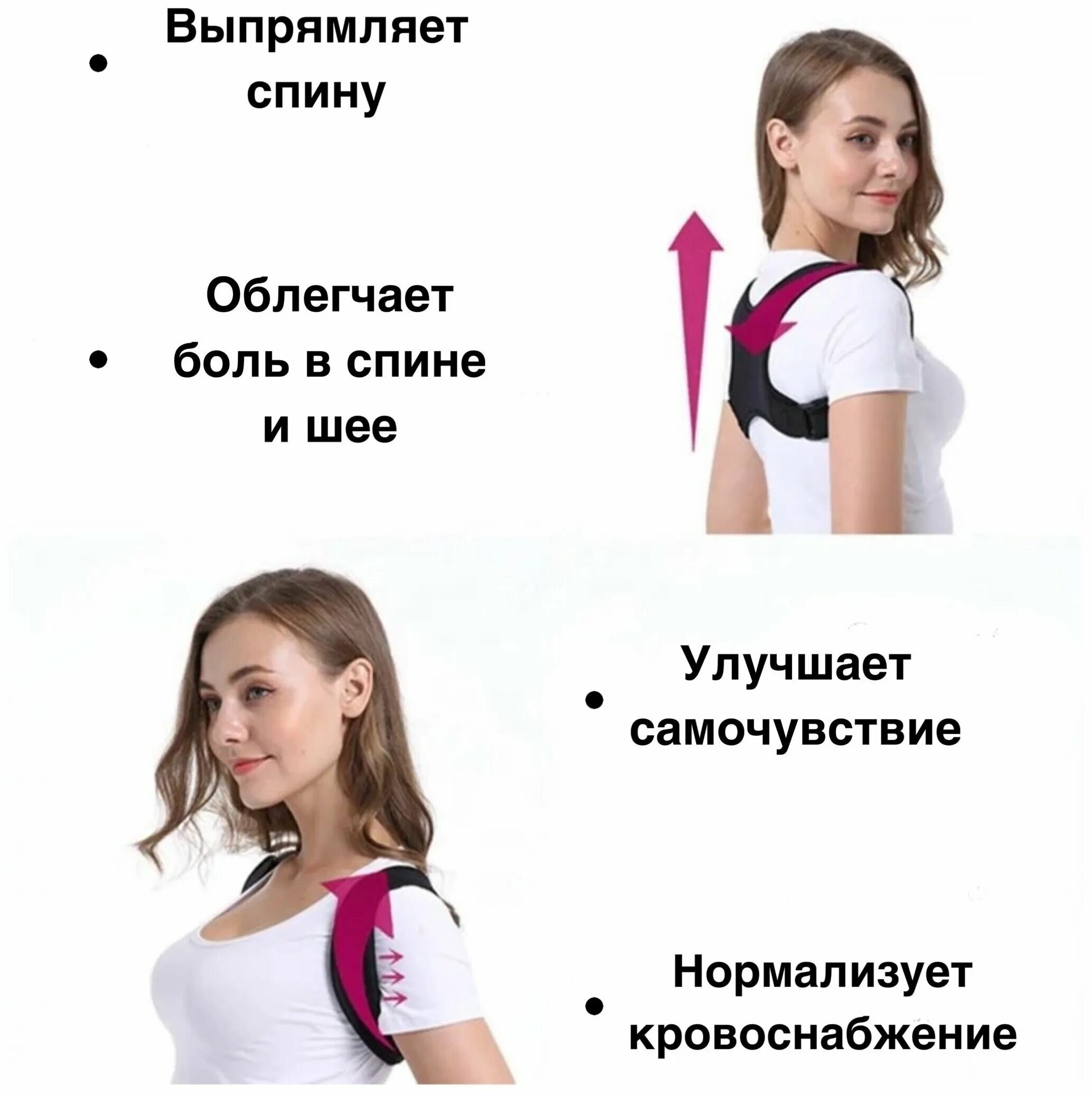 25 тривес. магнитный инновационный корректор осанки doctor back. корректор осанки тривер. корректор осанки ко-110 s (дет) черный орто. леомакс корректор осанки.