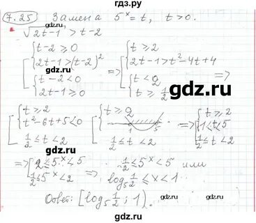 Алгебра 11 класс параграф