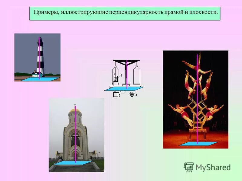 Стороны горизонта. Cjwbfkmyfz vj,bkmyjcnm dthnbrfkmyfz b iujhb. Социальные факты иллюстрирующие социальной мобильности. Композиция это определение. Задачи на видоизменение фигур.
